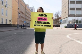 Ровно год назад Конституционный суд России по жалобе «Общественного вердикта» признал неконституционными ряд региональных норм, нарушающих право на свободу собраний