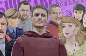 Герои и антигерои