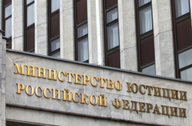 Пытки выпали из шорт-листа Минюста