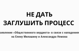 Не дать заглушить процесс