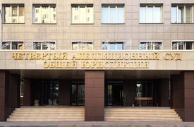 «Человек и Закон» окончательно ликвидировали 