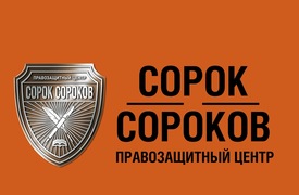 Вигиланты опять захламили правоприменителей